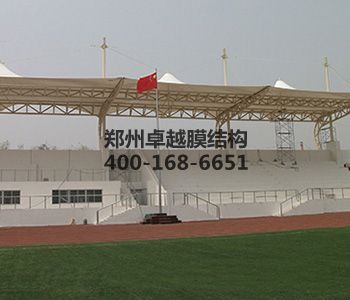 武威<font color='red'>膜結(jié)構(gòu)看臺</font>【武威職業(yè)學院等】設(shè)計方案