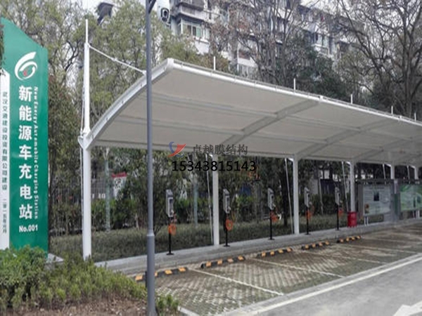 馬鞍山膜結(jié)構(gòu)充電樁車(chē)棚【遮陽(yáng)棚廠家】