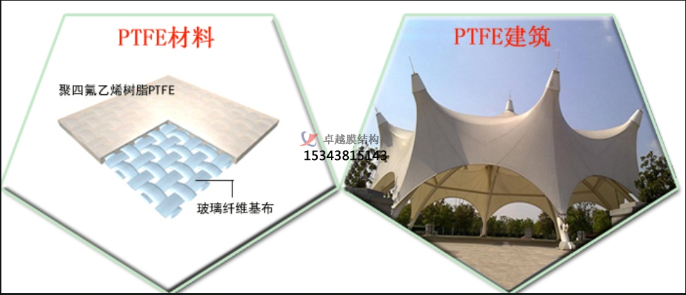 開封PTFE膜結(jié)構工程