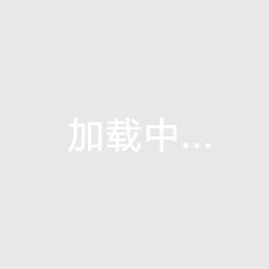 湖州充電站膜結構車棚【遮陽棚設計】 　　