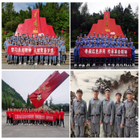 徐州方正建黨100周年系列活動之井岡山、廬山黨史學習教育活動