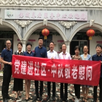 愛心奉獻--彭城養(yǎng)老服務(wù)中心慰問活動