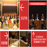 恭賀！我所董事長(zhǎng)支大佐同志當(dāng)選徐州市注冊(cè)會(huì)計(jì)師協(xié)會(huì)第五屆理事會(huì)副會(huì)長(zhǎng)兼秘書(shū)長(zhǎng)