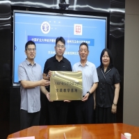 中國礦業(yè)大學在我公司設立會計學科實踐教學基地