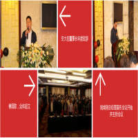 凝心聚力，共贏未來——徐州方正會計師事務(wù)所2019年總結(jié)表彰大會隆重舉行